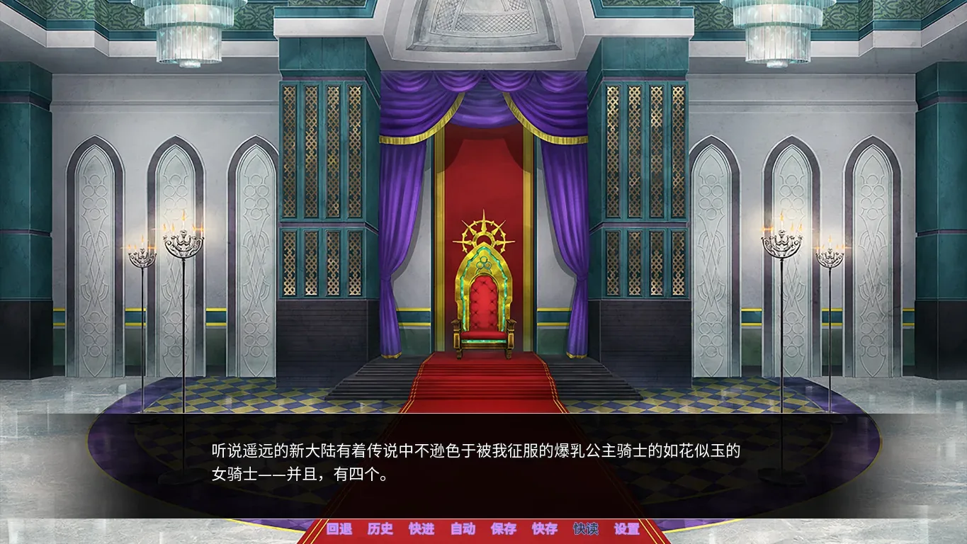 bba-knights 官方游戏画面