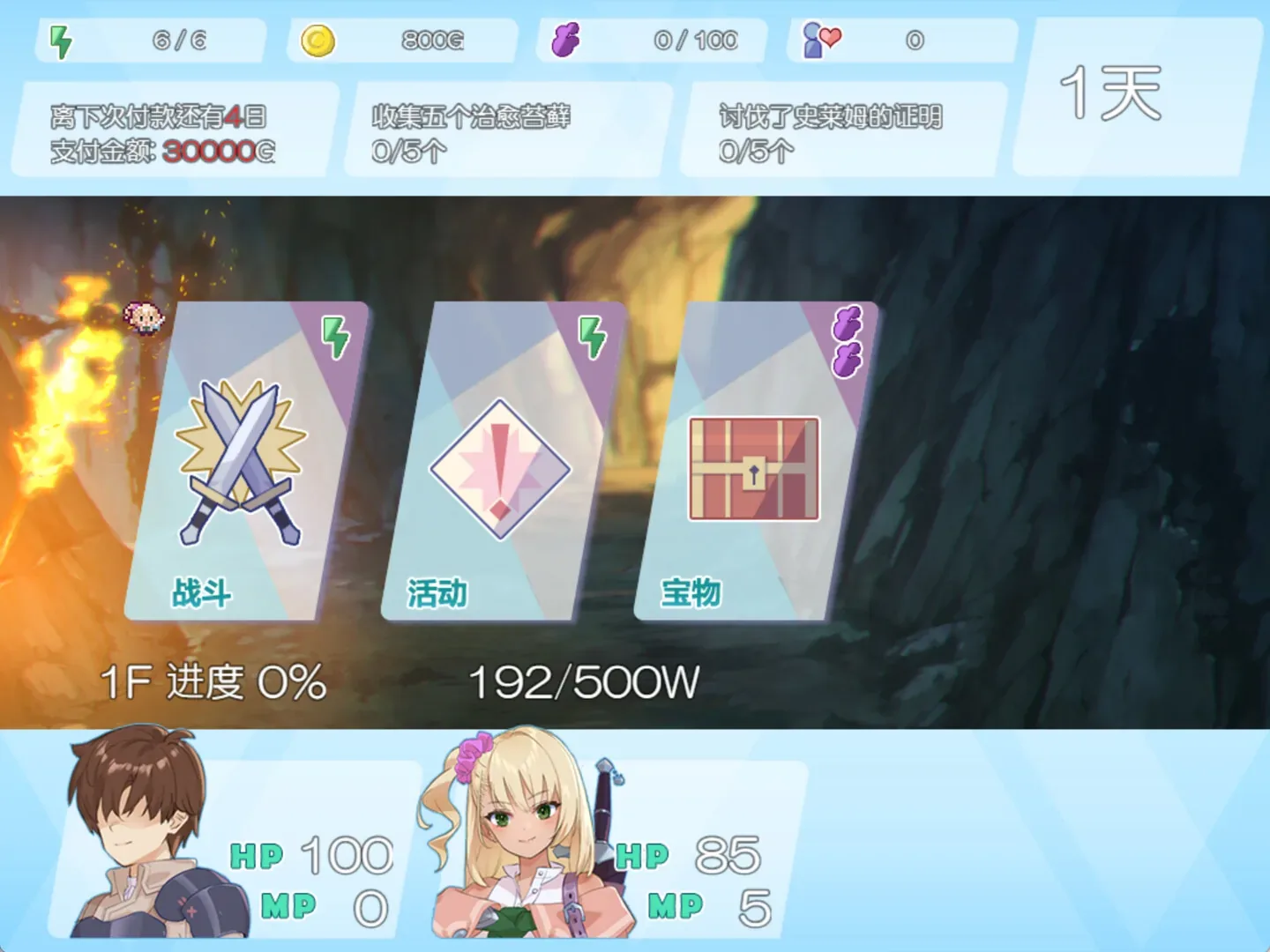 dungeon-and-girls 官方游戏画面