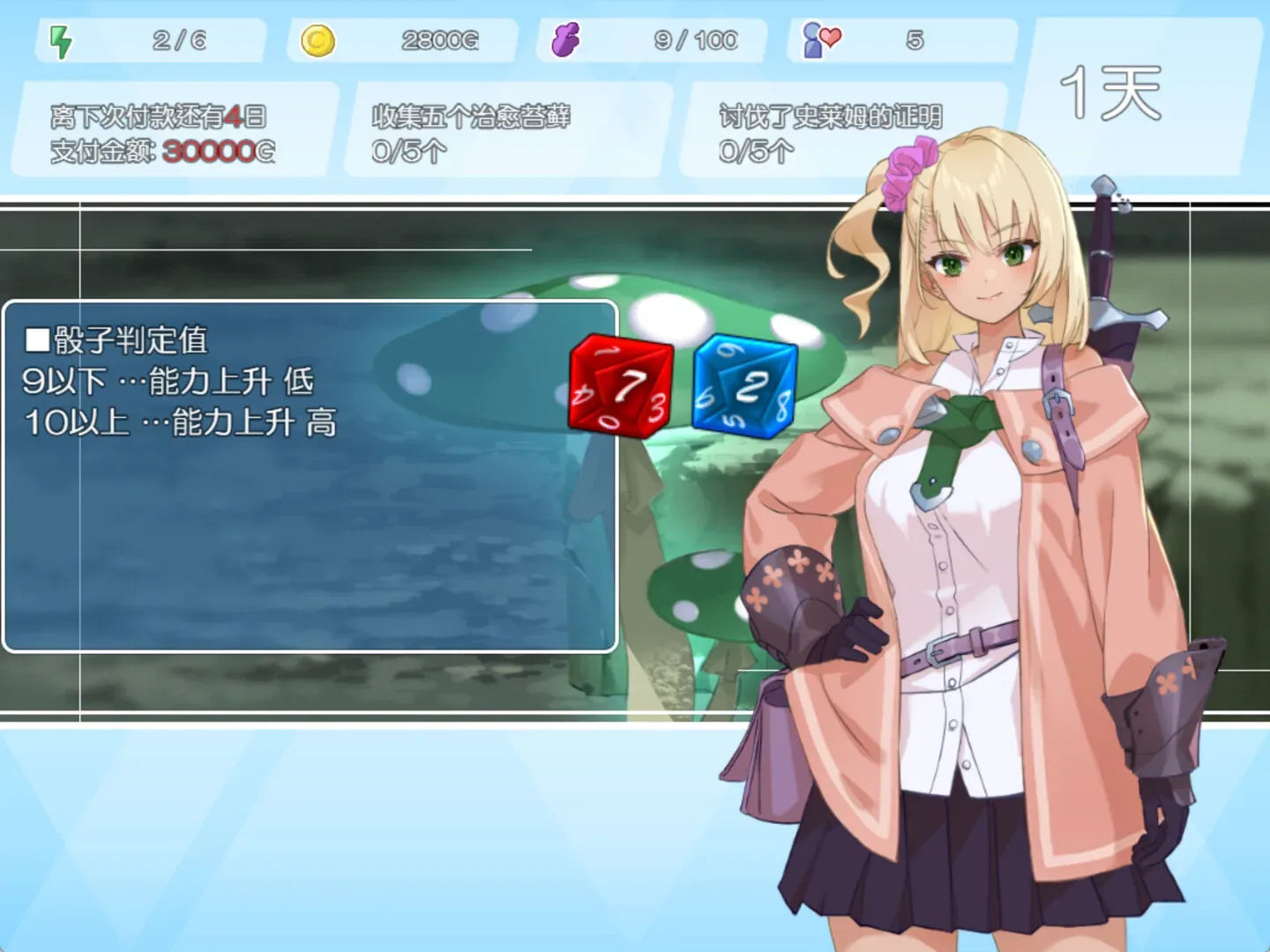 dungeon-and-girls 官方游戏画面