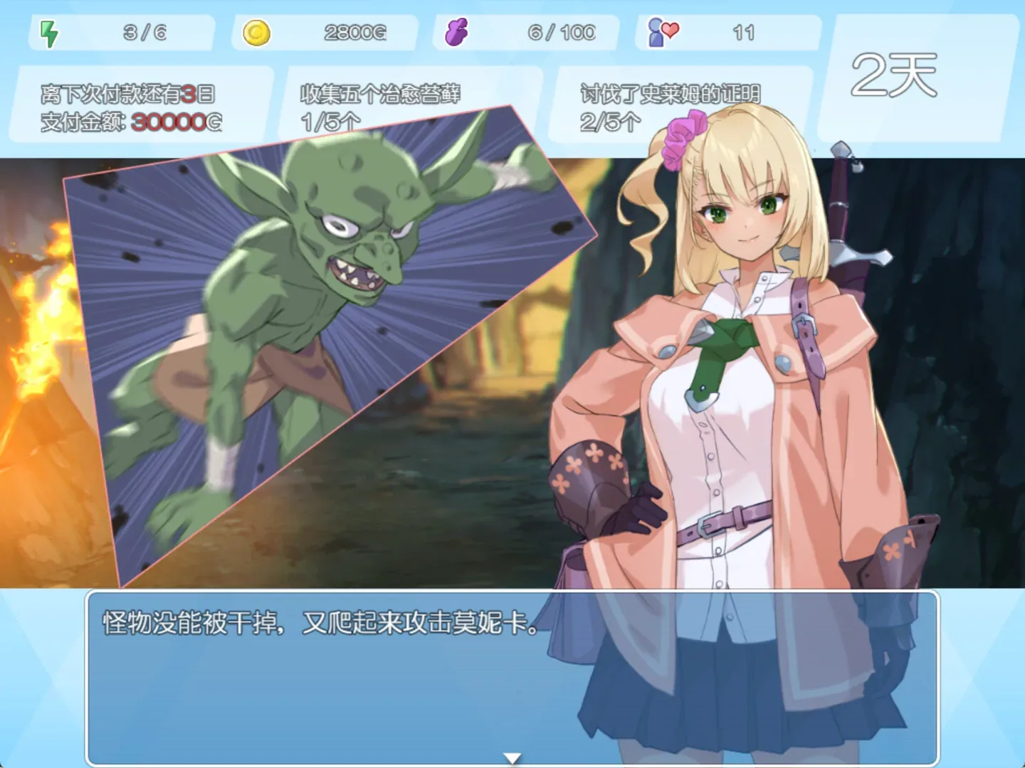 dungeon-and-girls 官方游戏画面