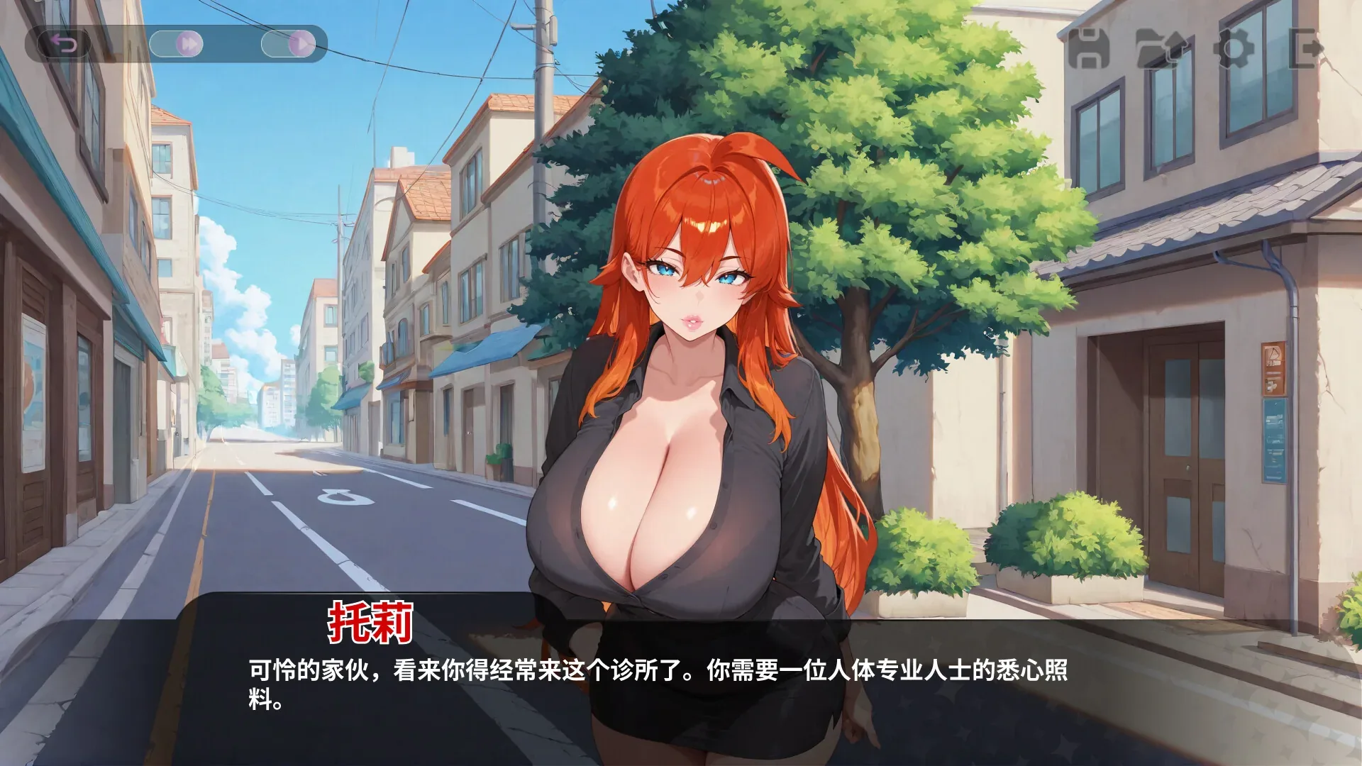 erotic-massage-clinic 官方游戏画面