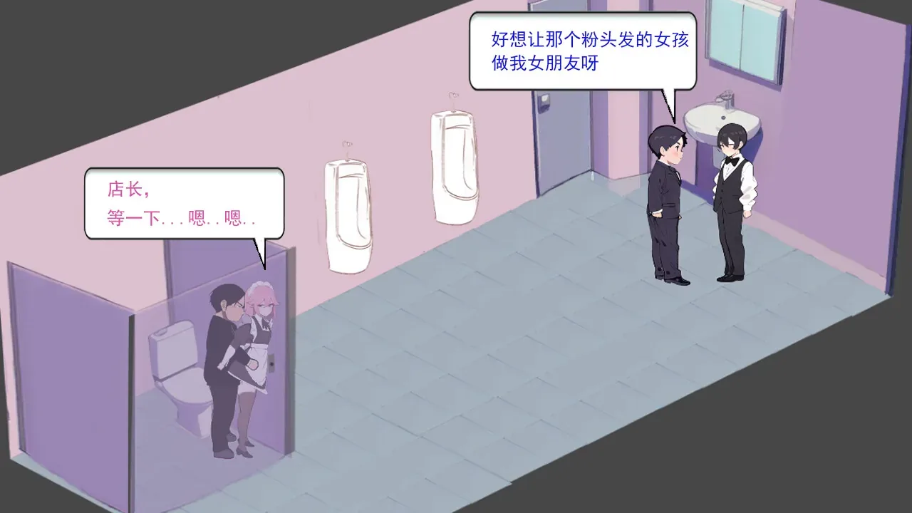 heishan-love-cafe 官方游戏画面