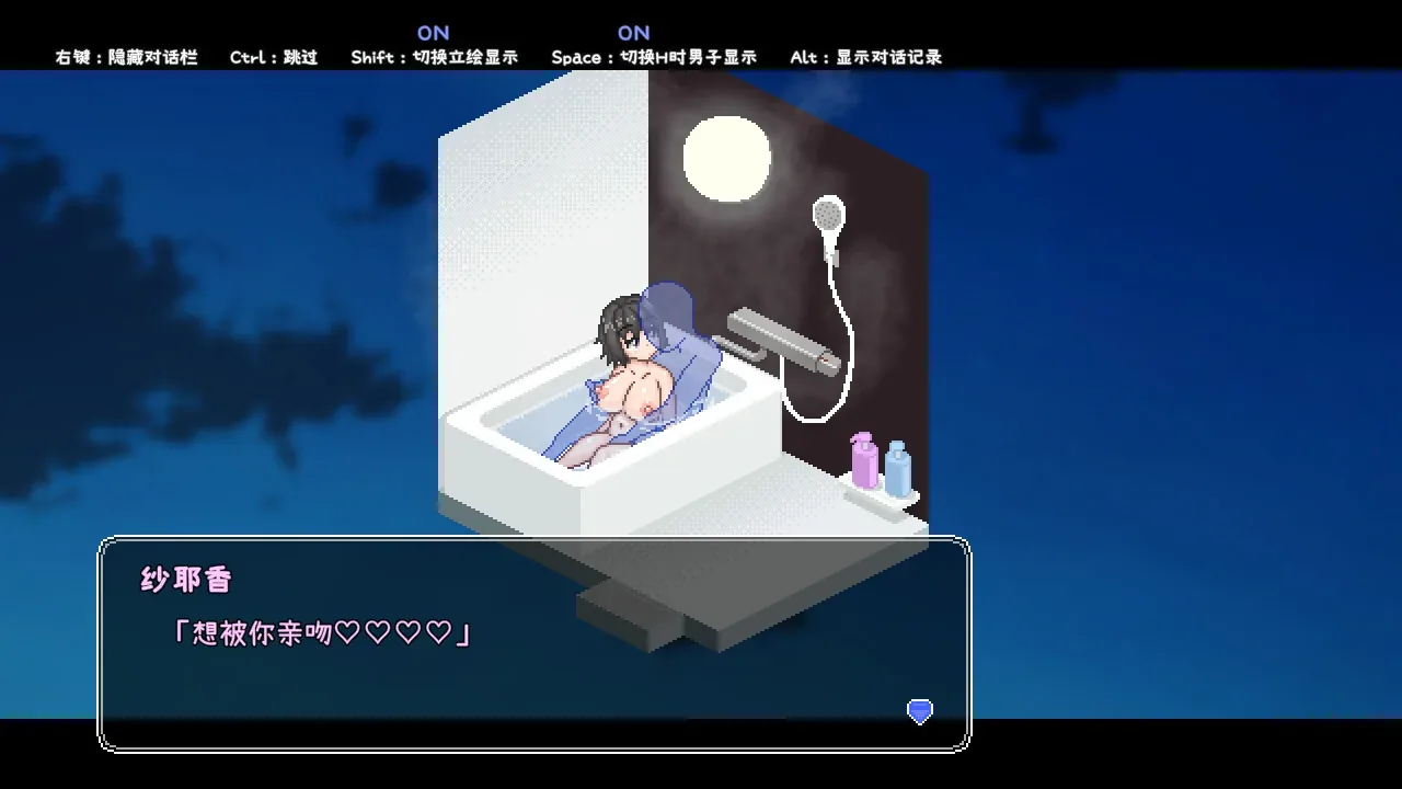 秘汤女孩官方游戏画面