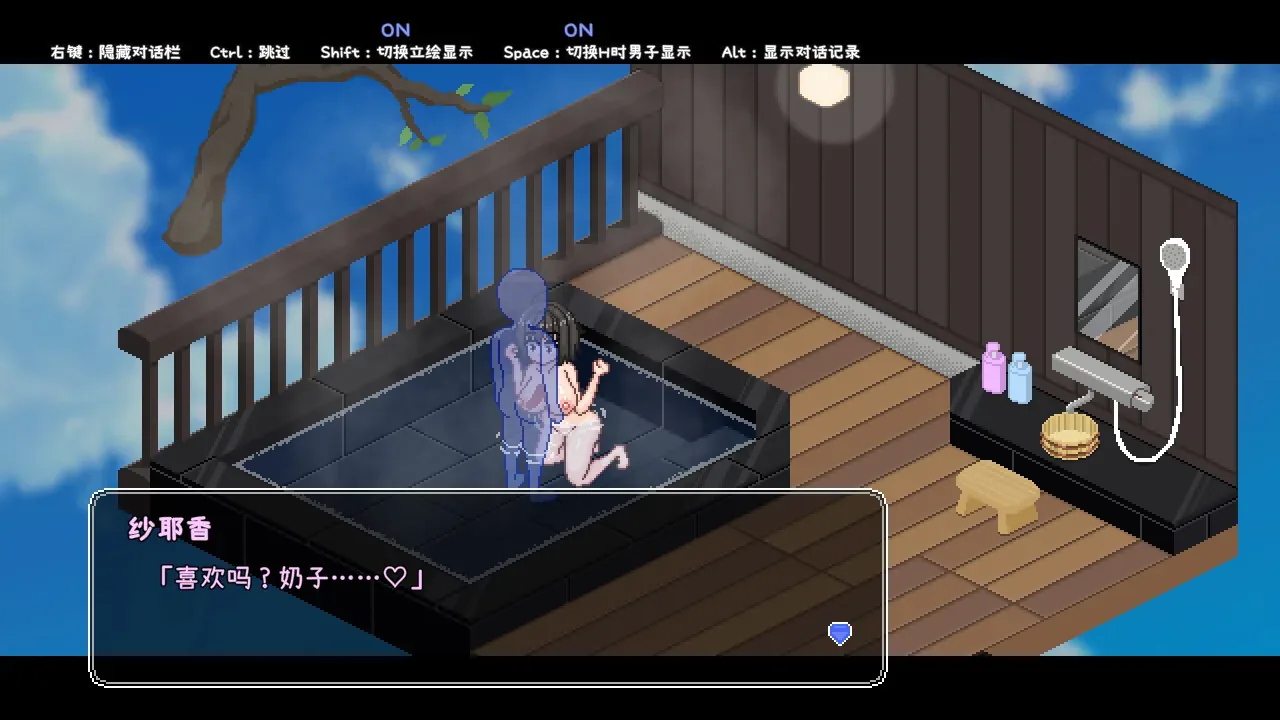 秘汤女孩官方游戏画面