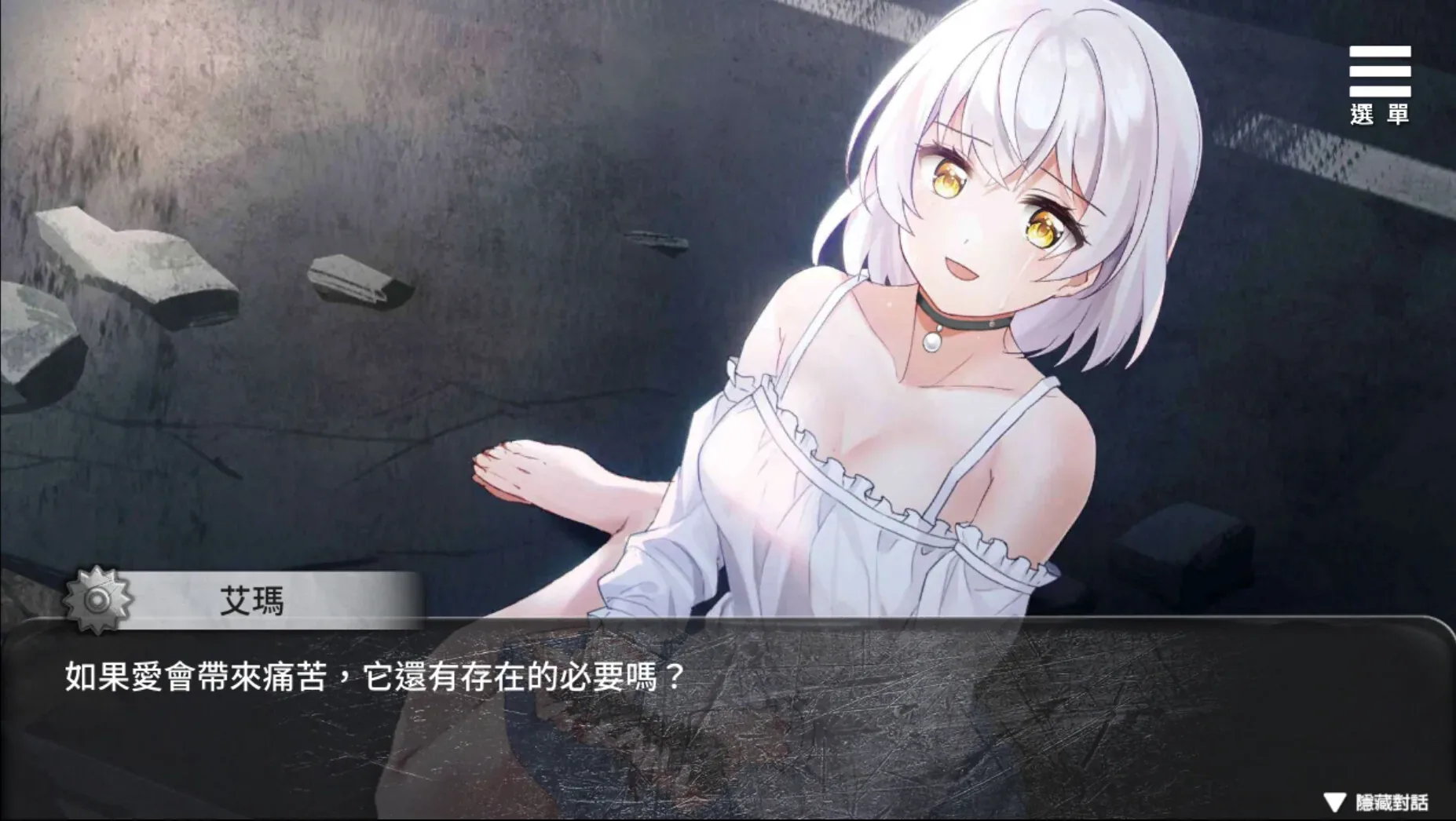 末日机娘官方游戏画面