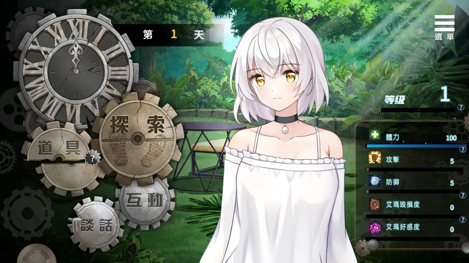 末日机娘官方游戏画面