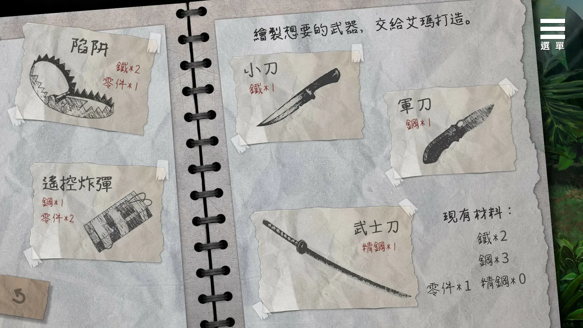 末日机娘官方游戏画面