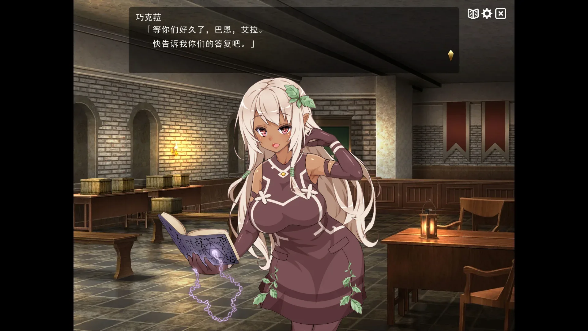 魔王的冒险者小镇官方游戏画面