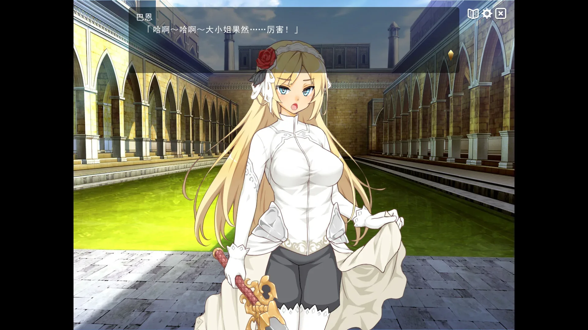 魔王的冒险者小镇官方游戏画面
