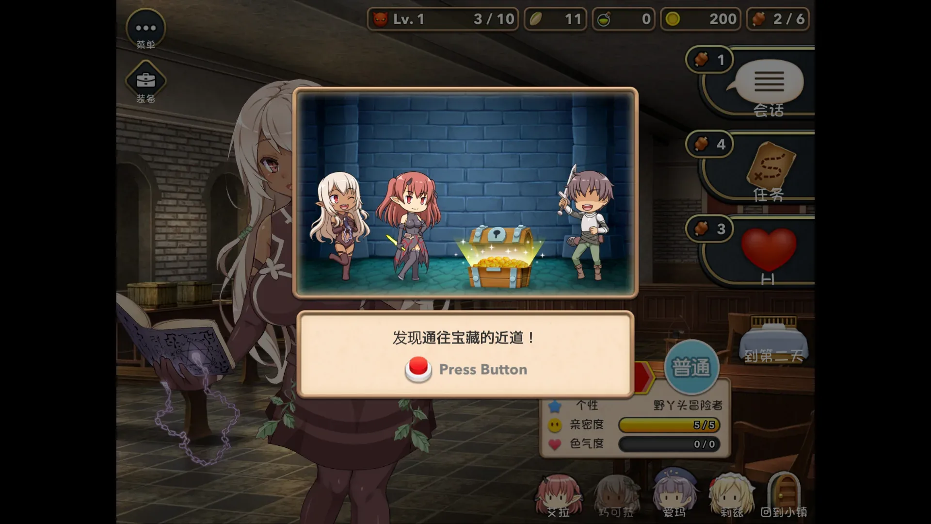 魔王的冒险者小镇官方游戏画面