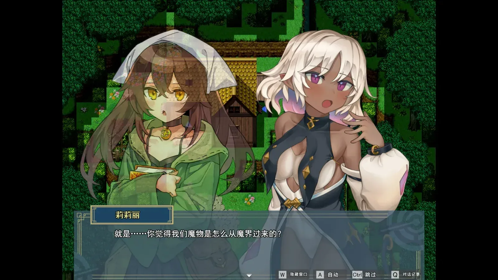 逆梦的危境幻域官方游戏画面