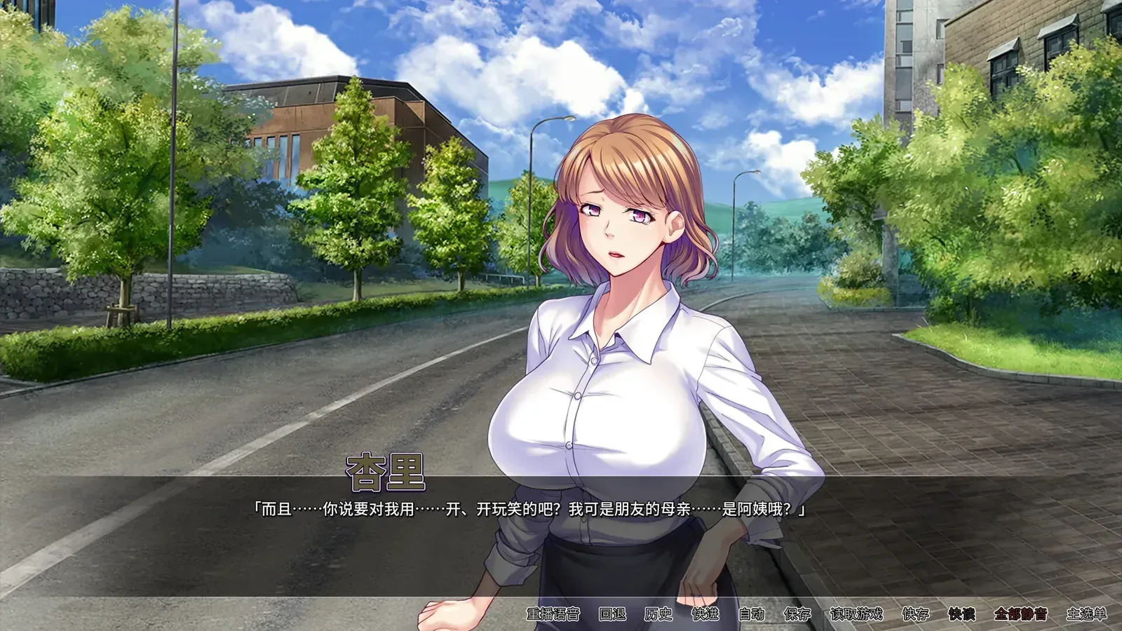 朋友的巨乳妈妈全都属于我！官方游戏画面