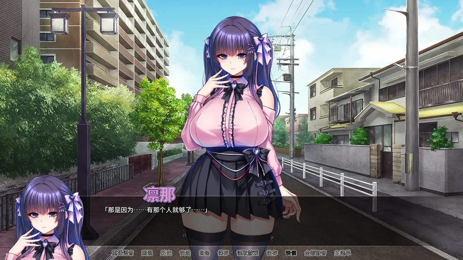朋友的巨乳女友沦为我的玩物官方游戏画面
