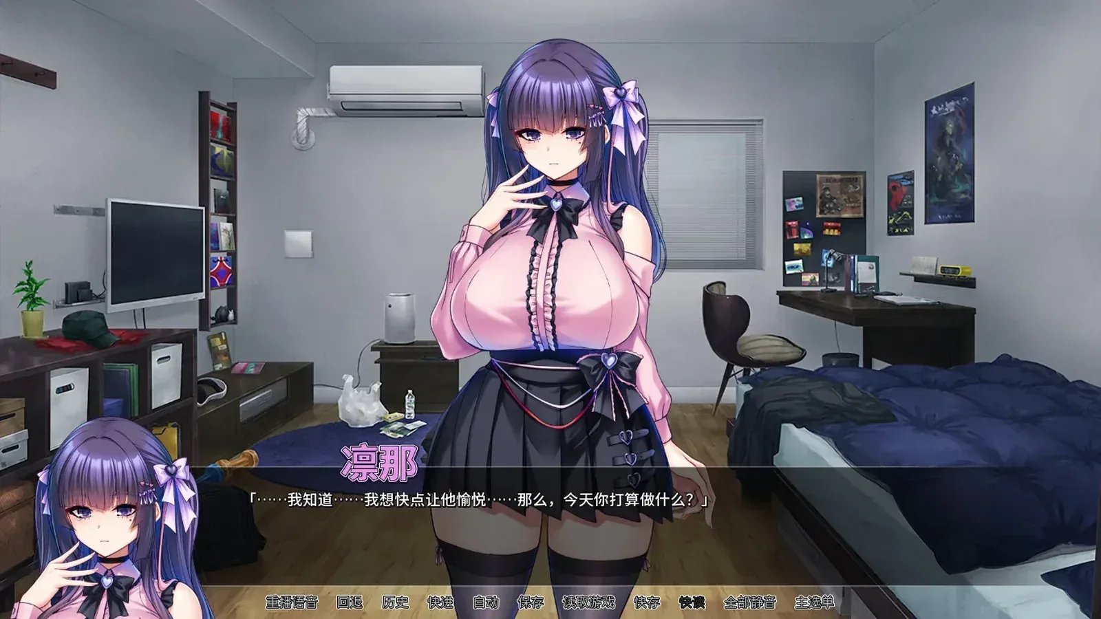 朋友的巨乳女友沦为我的玩物官方游戏画面