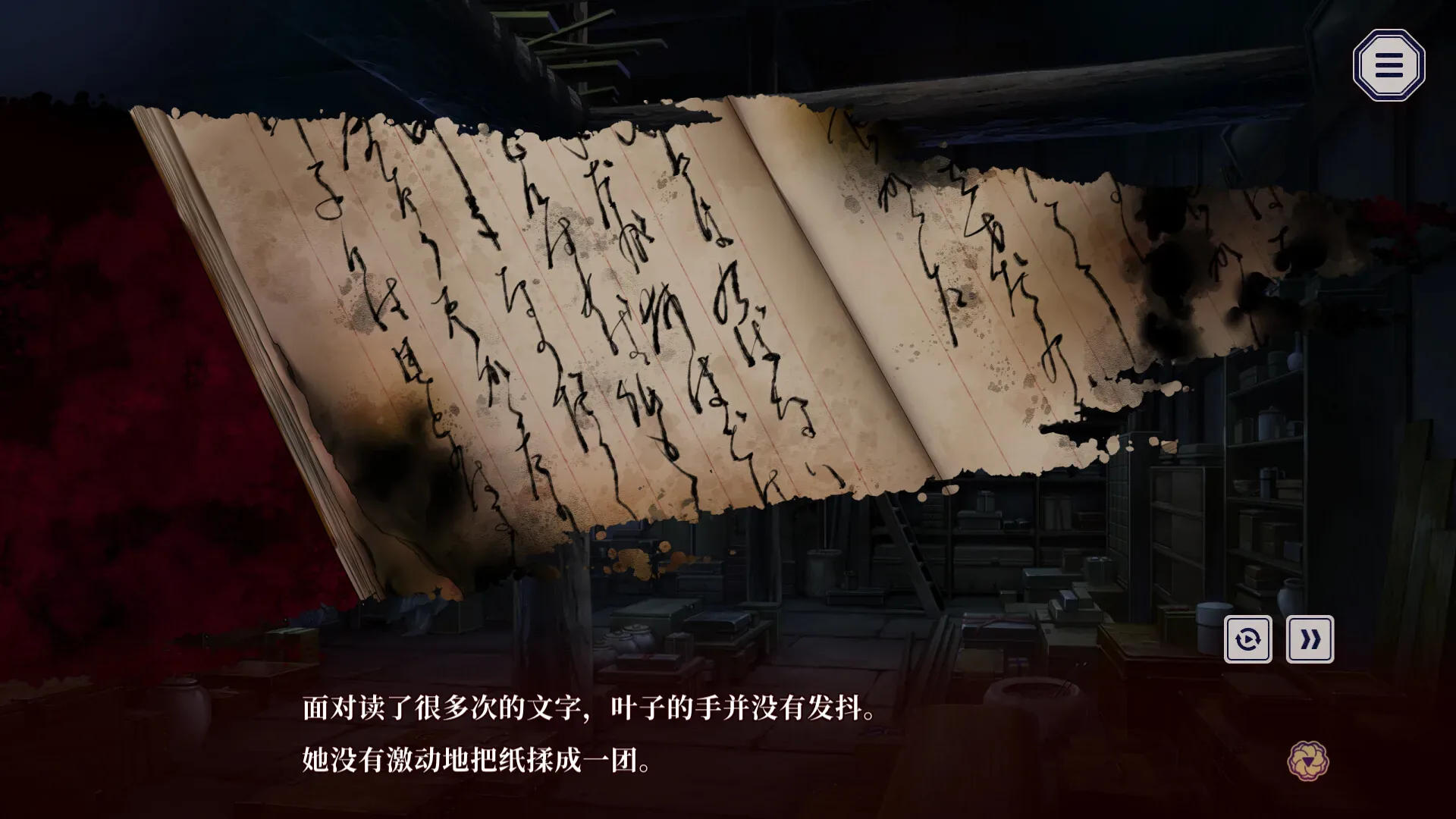 sacrificial-box-garden 官方游戏画面