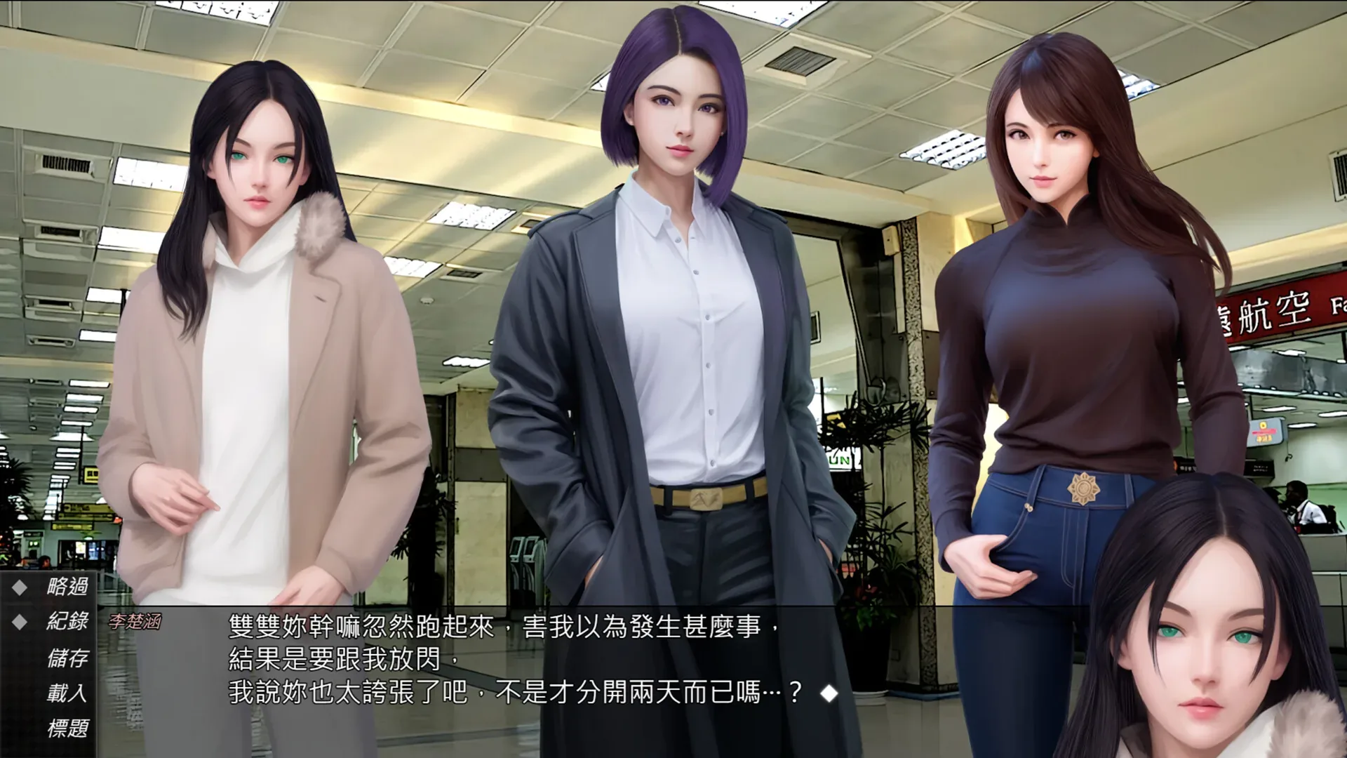 視靈官方游戏画面