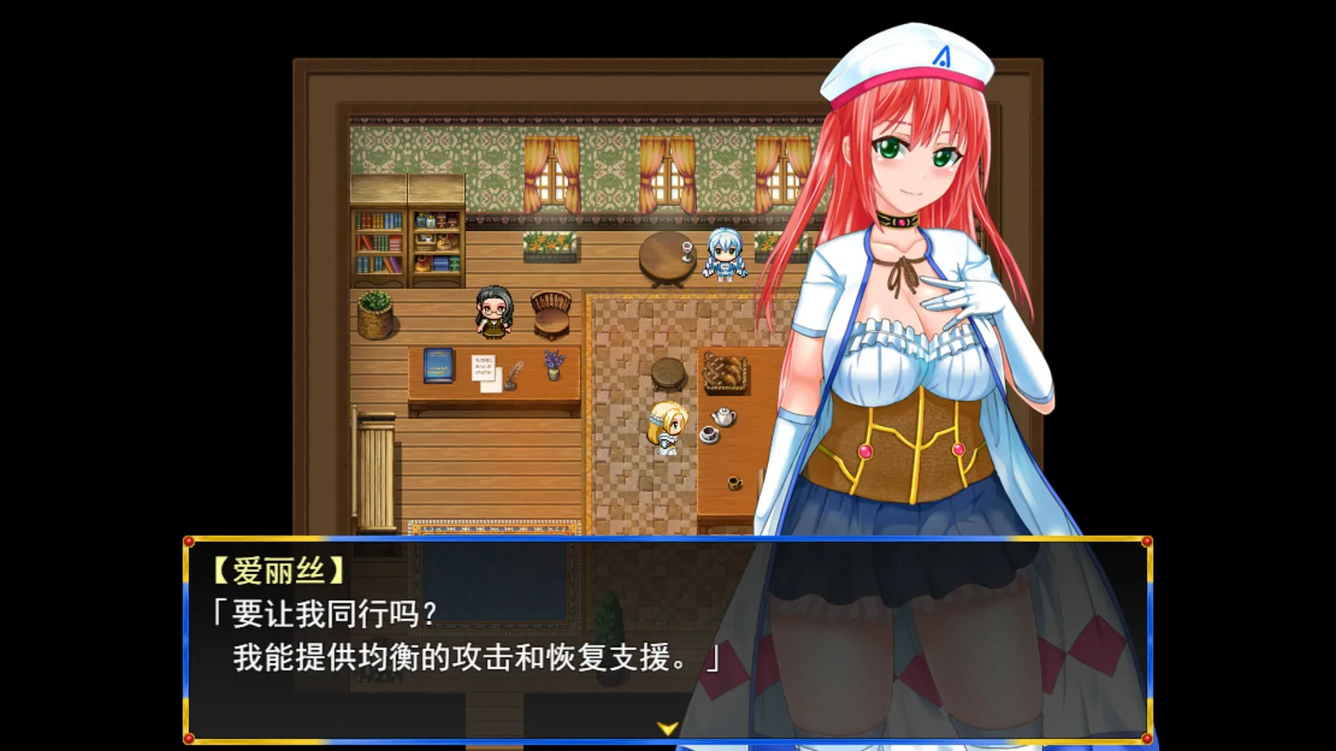 淑女骑士大冒险官方游戏画面