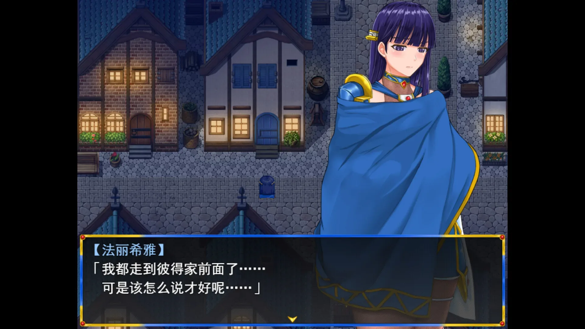 淑女骑士大冒险官方游戏画面