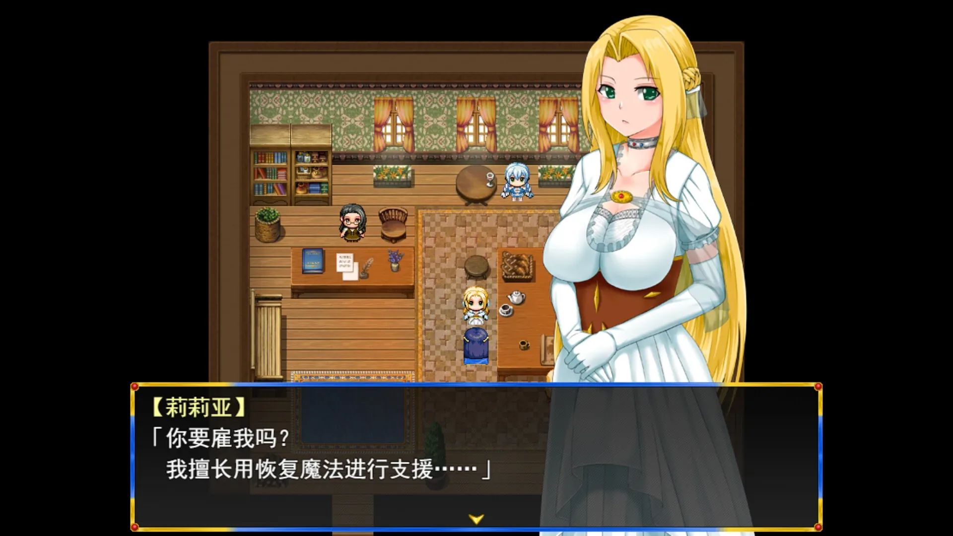 淑女骑士大冒险官方游戏画面