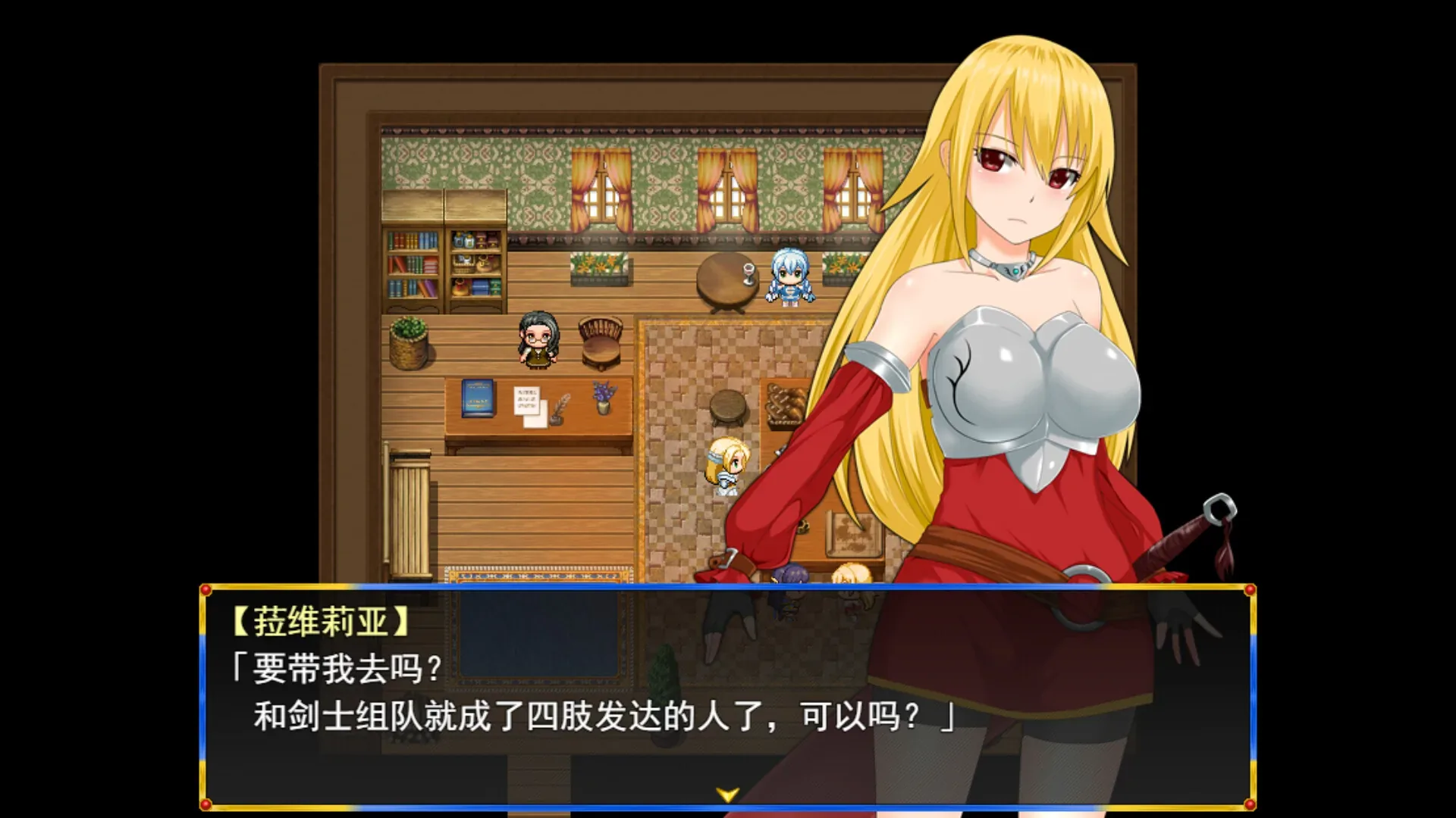 淑女骑士大冒险官方游戏画面