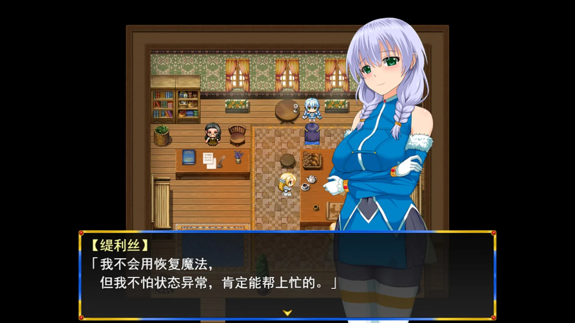 淑女骑士大冒险官方游戏画面