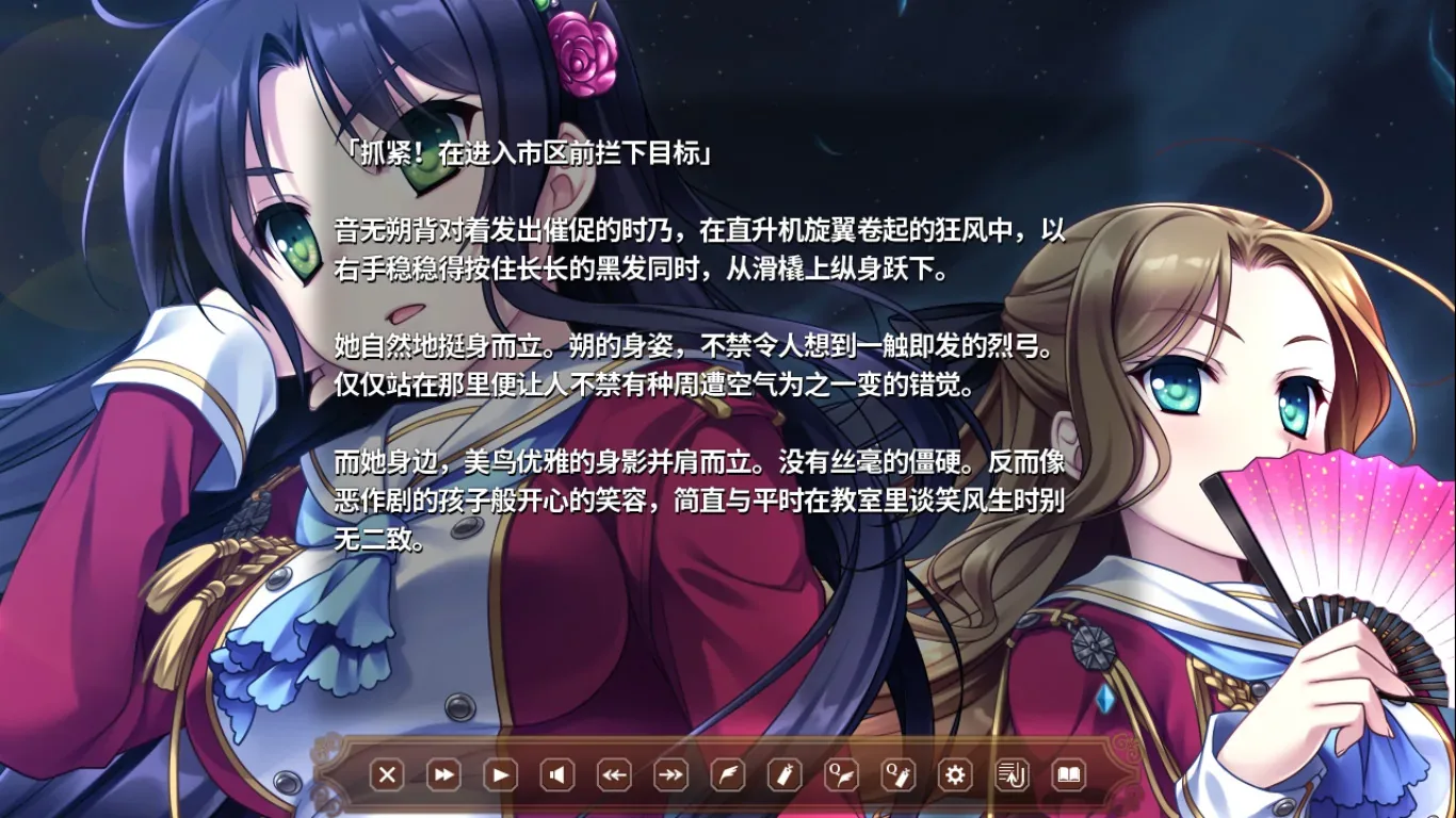 淑女同萌！官方游戏画面