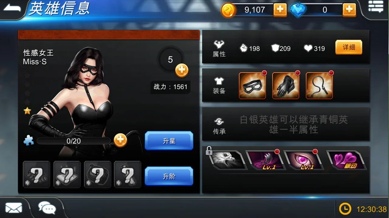 street-heroes 官方游戏画面