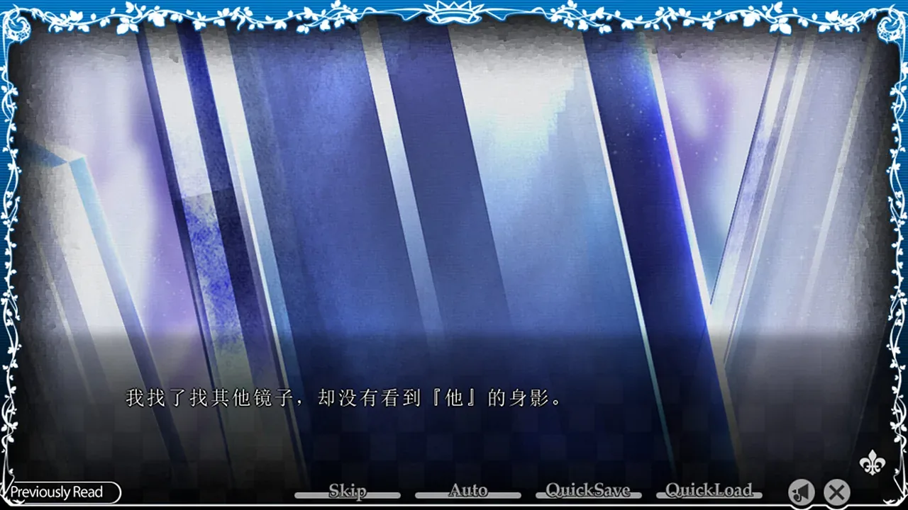 大正×对称爱丽丝 Epilogue官方游戏画面