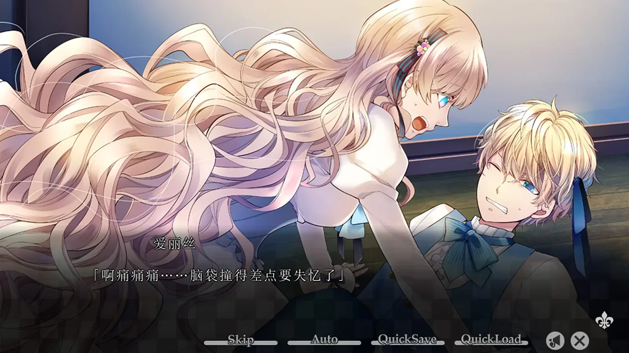 大正×对称爱丽丝 Epilogue官方游戏画面
