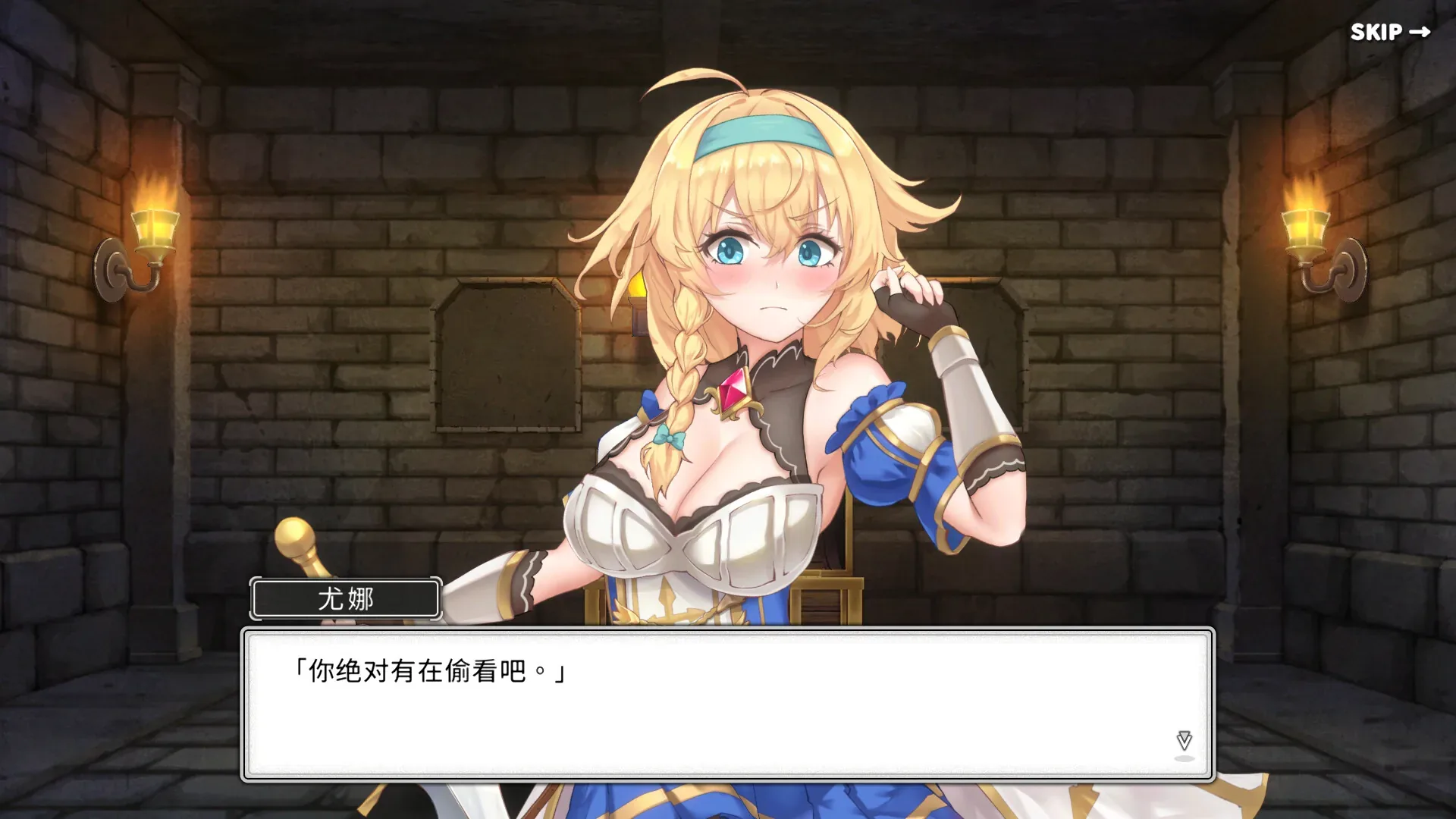 take-me-to-dungeon 官方游戏画面