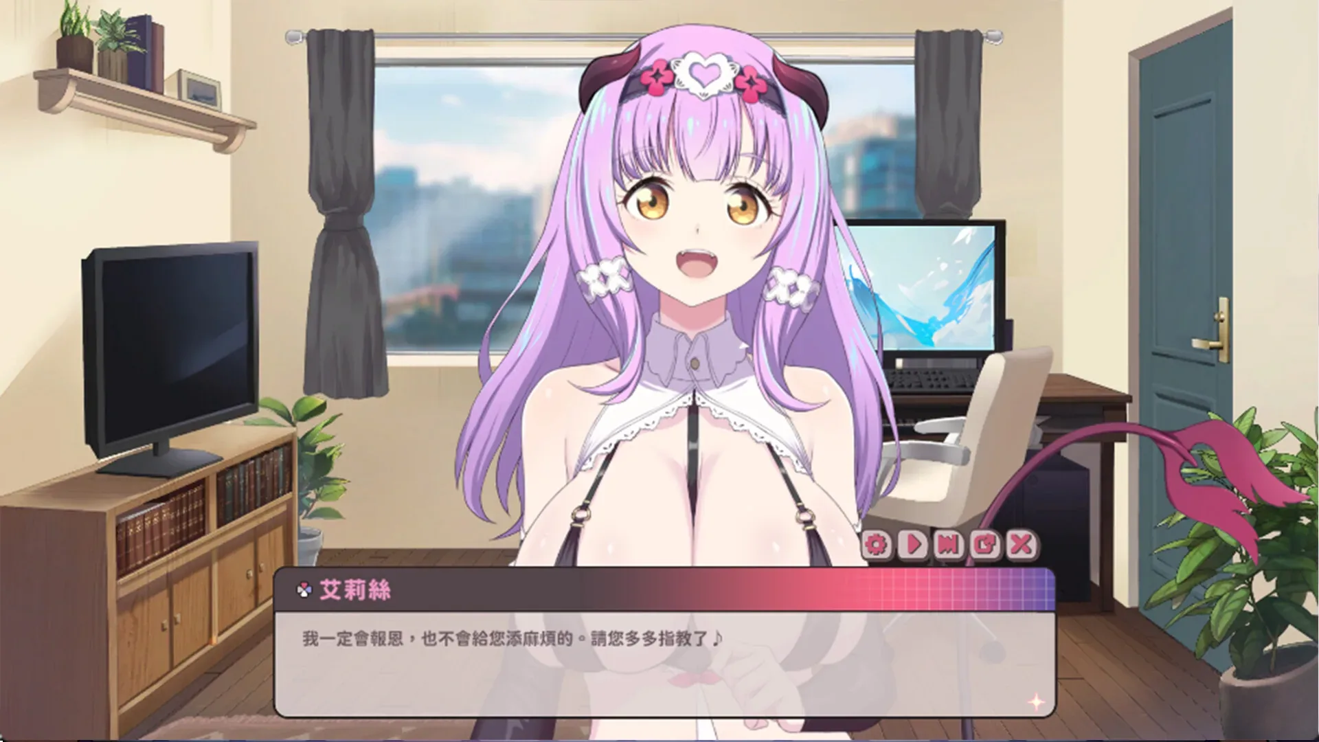 甜蜜魅魔之家官方游戏画面
