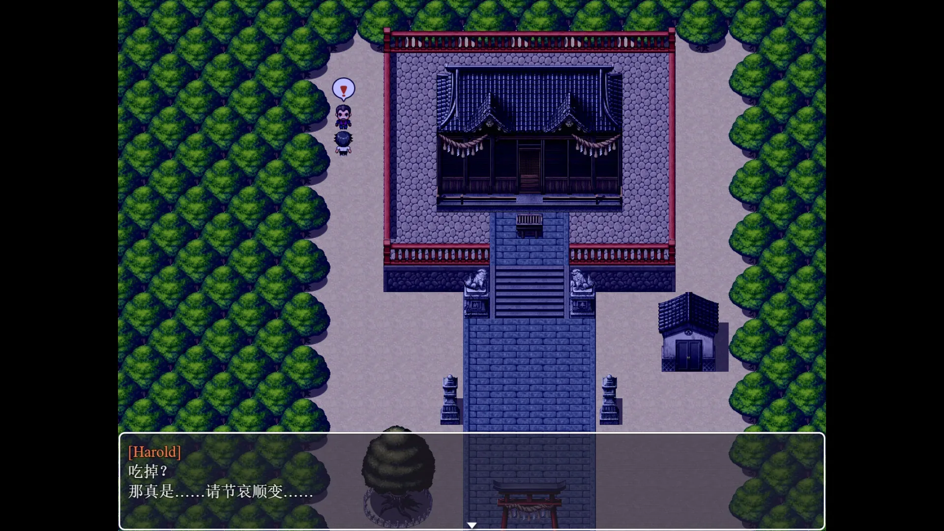 天堂岛官方游戏画面