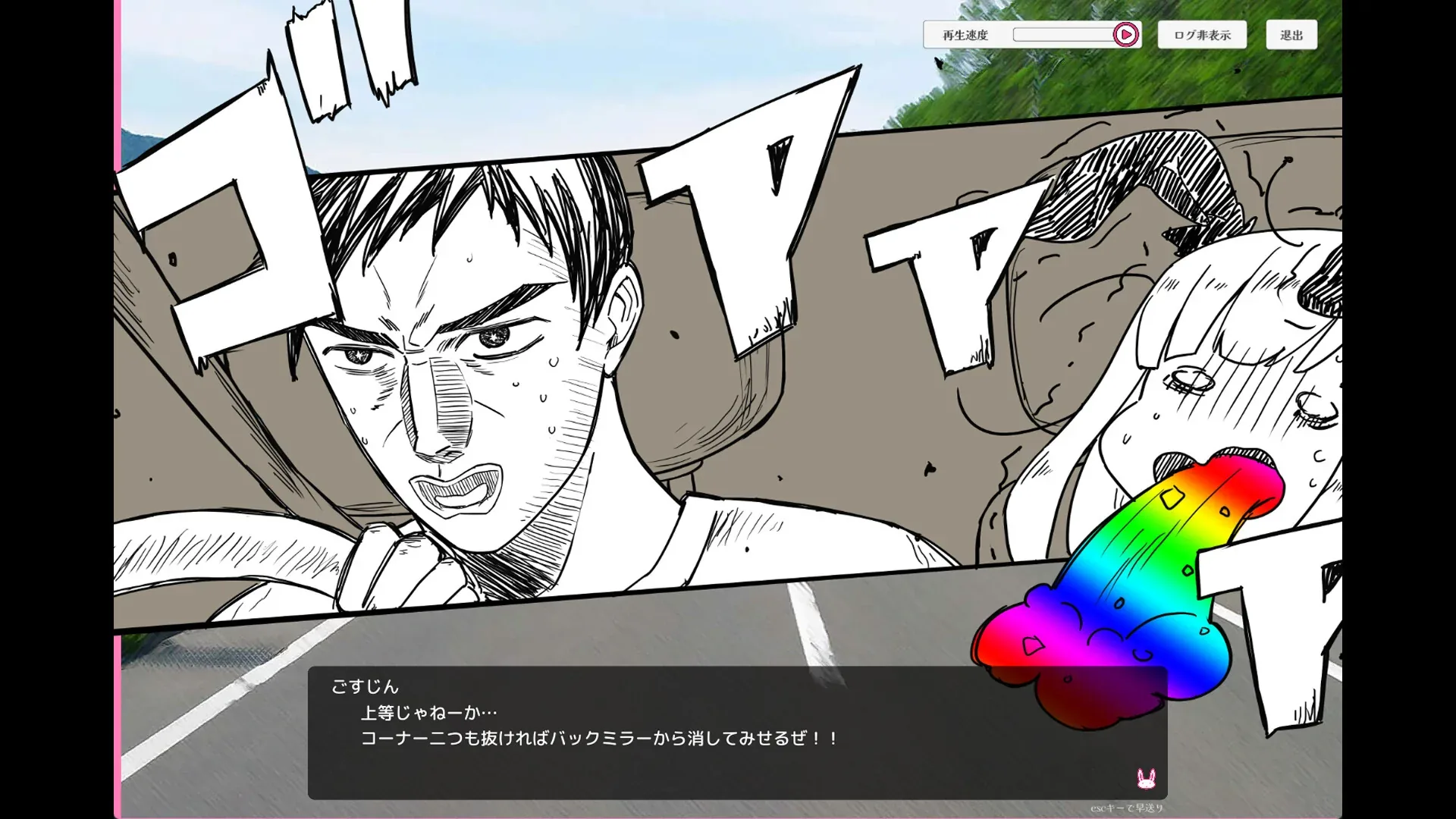 颓废！！兔子性活官方游戏画面