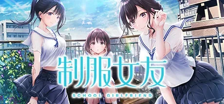 uniform-girlfriend 官方游戏画面