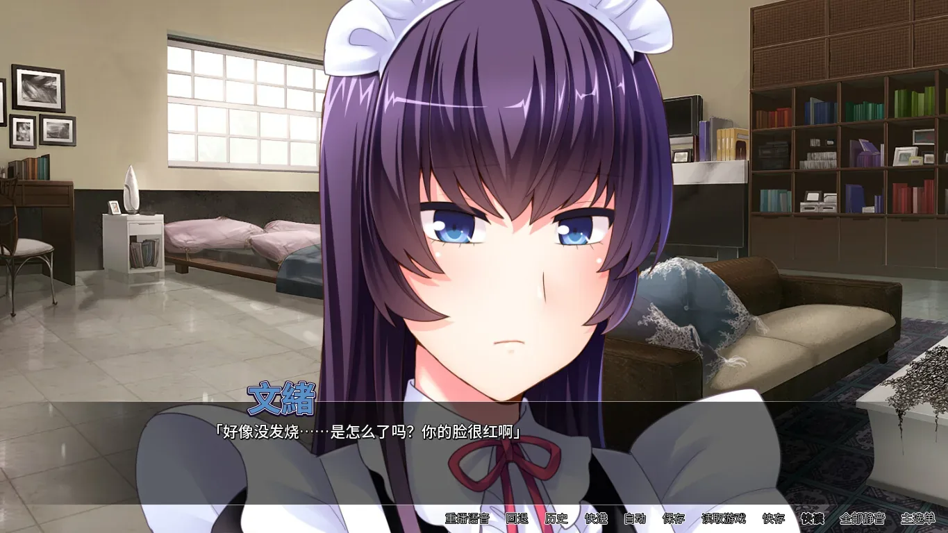 伪娘后宫官方游戏画面