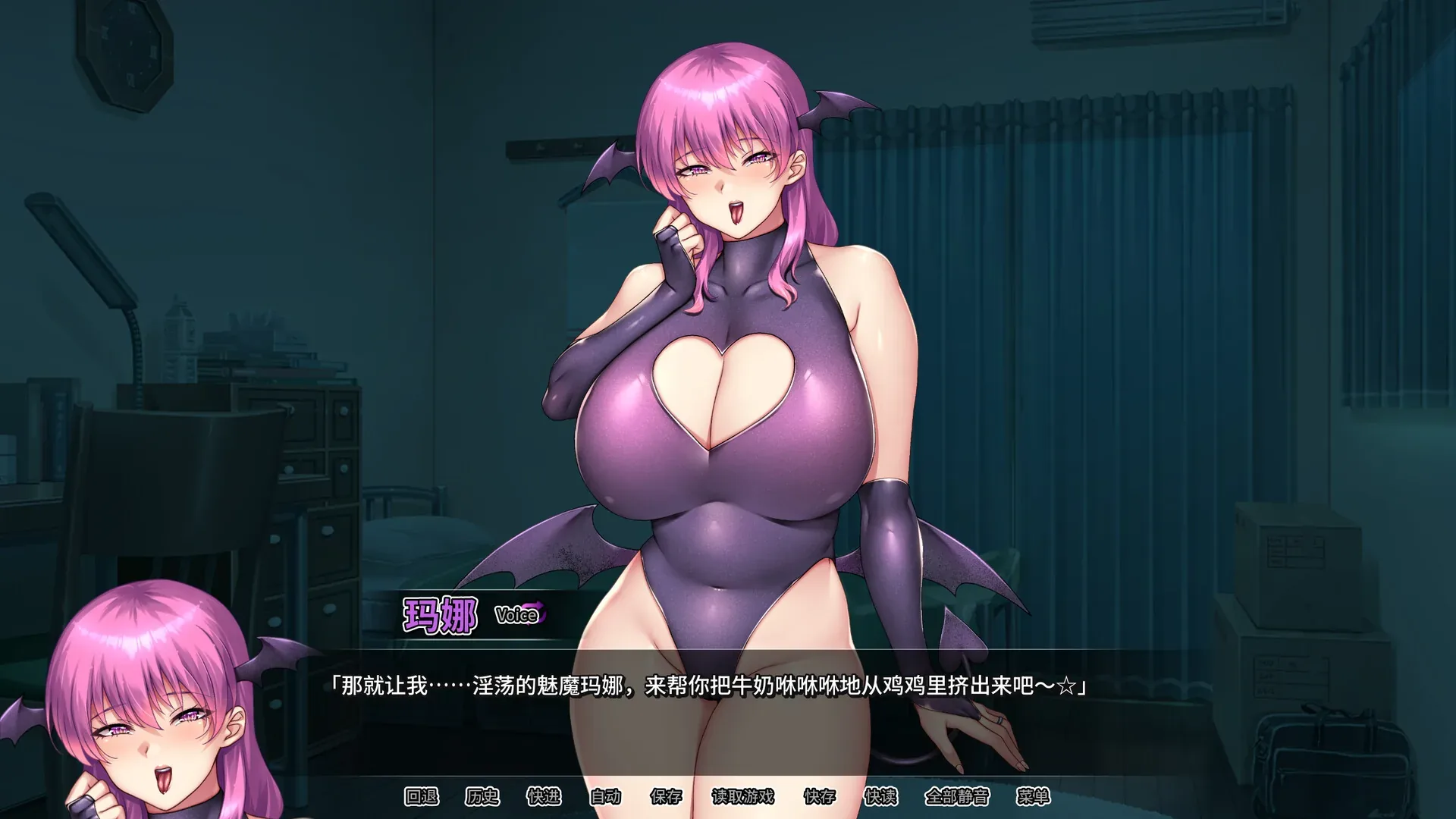 我的妈妈是魅魔官方游戏画面