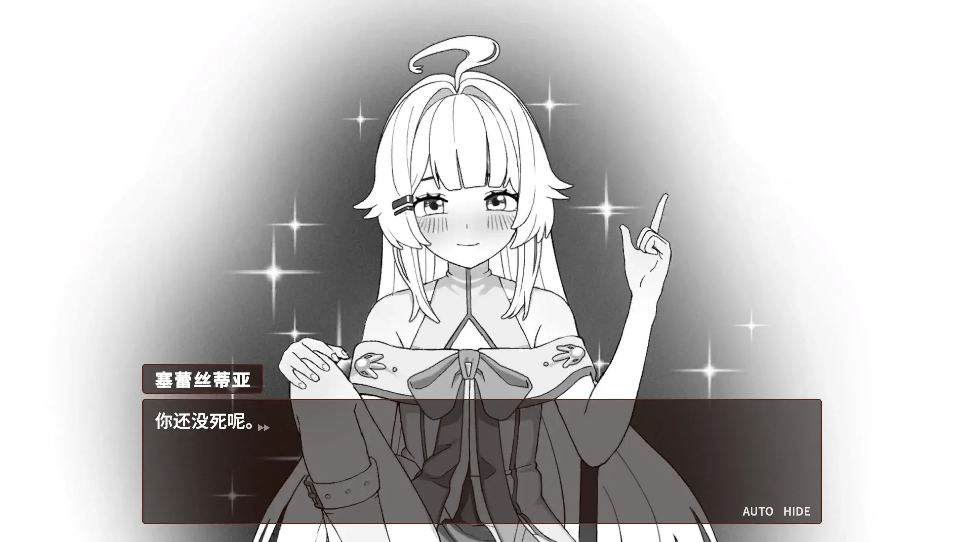 我的异世界酒店官方游戏画面