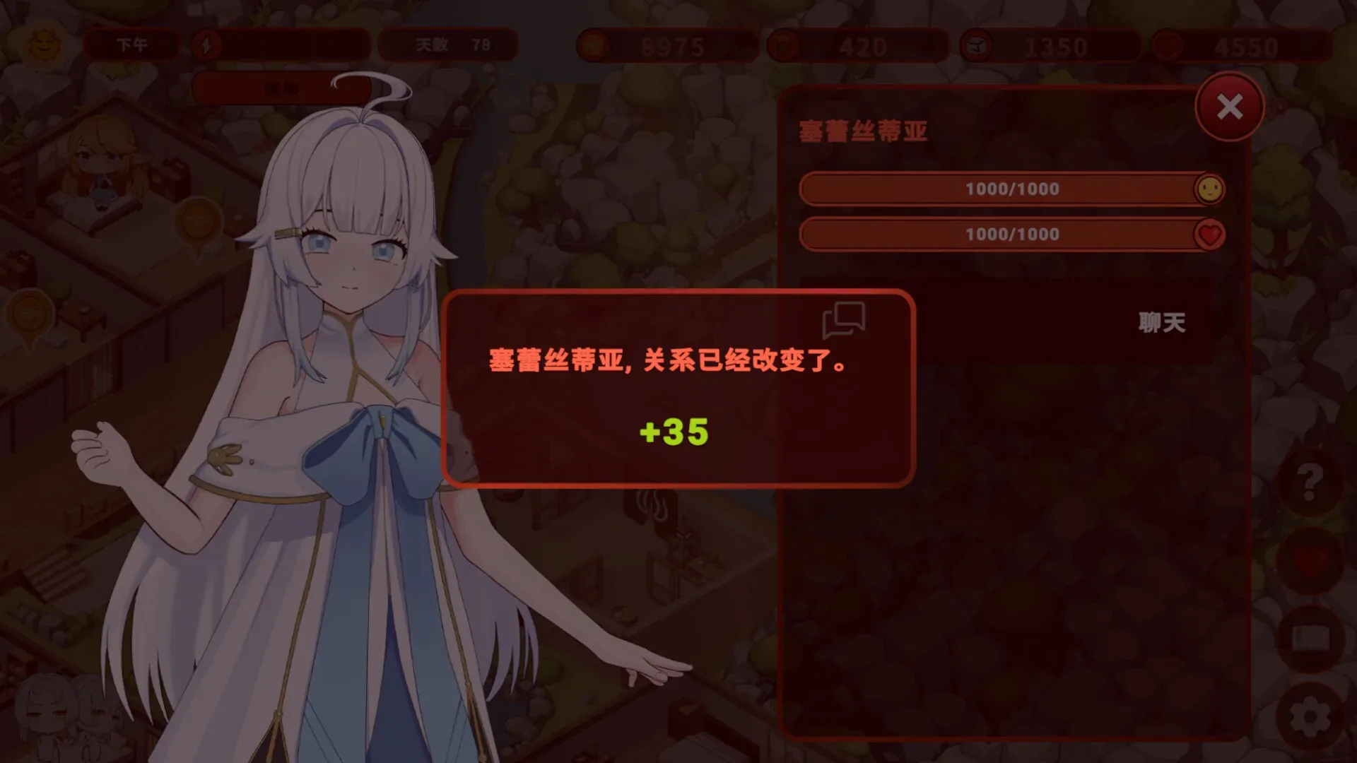 我的异世界酒店官方游戏画面