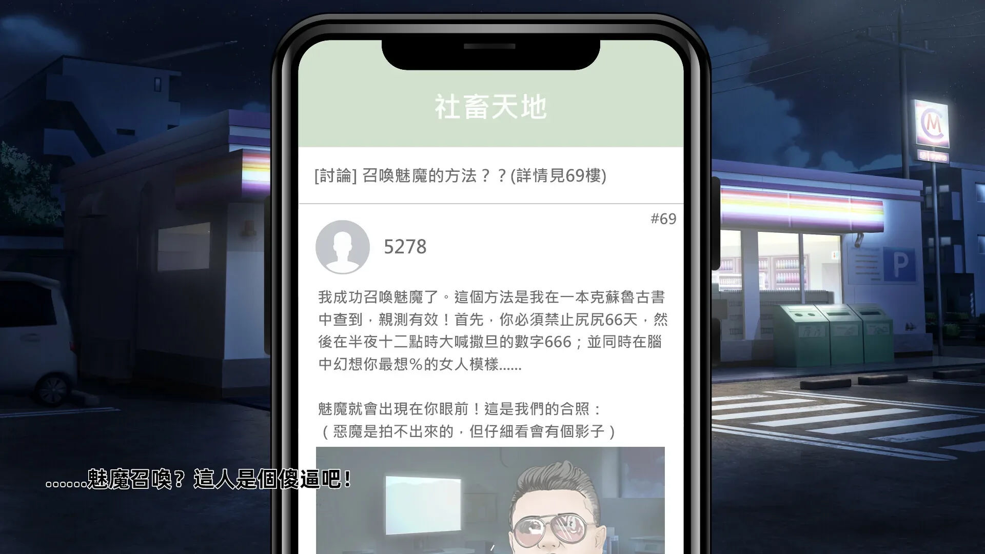 我与魅魔上司的同居生活官方游戏画面