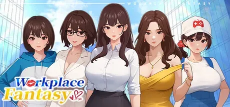 workplace-fantasy 官方游戏画面