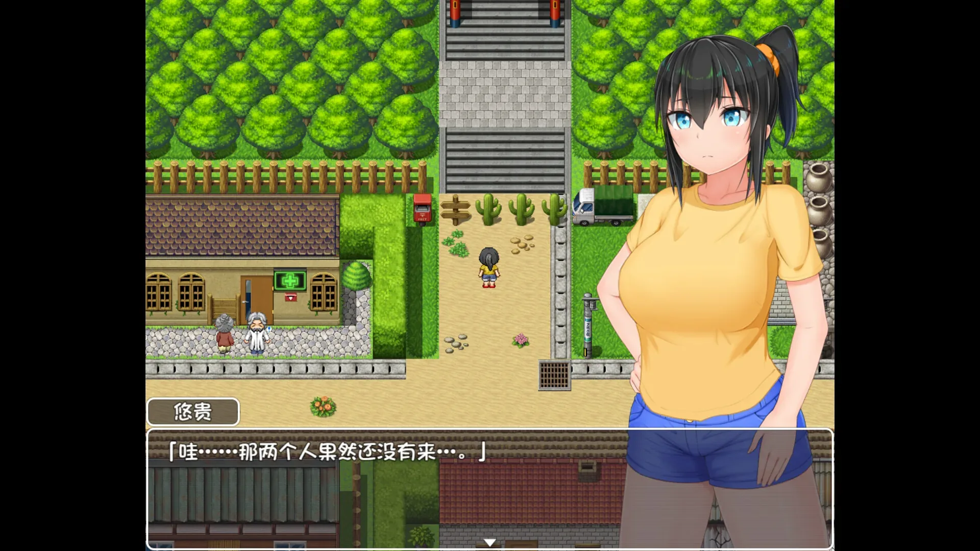 无知少女的乡村韵事官方游戏画面