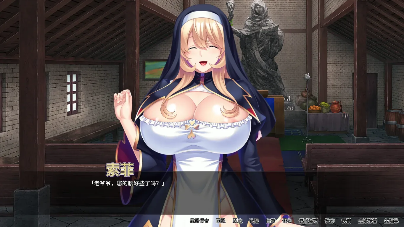 修女索菲的秘密花园官方游戏画面