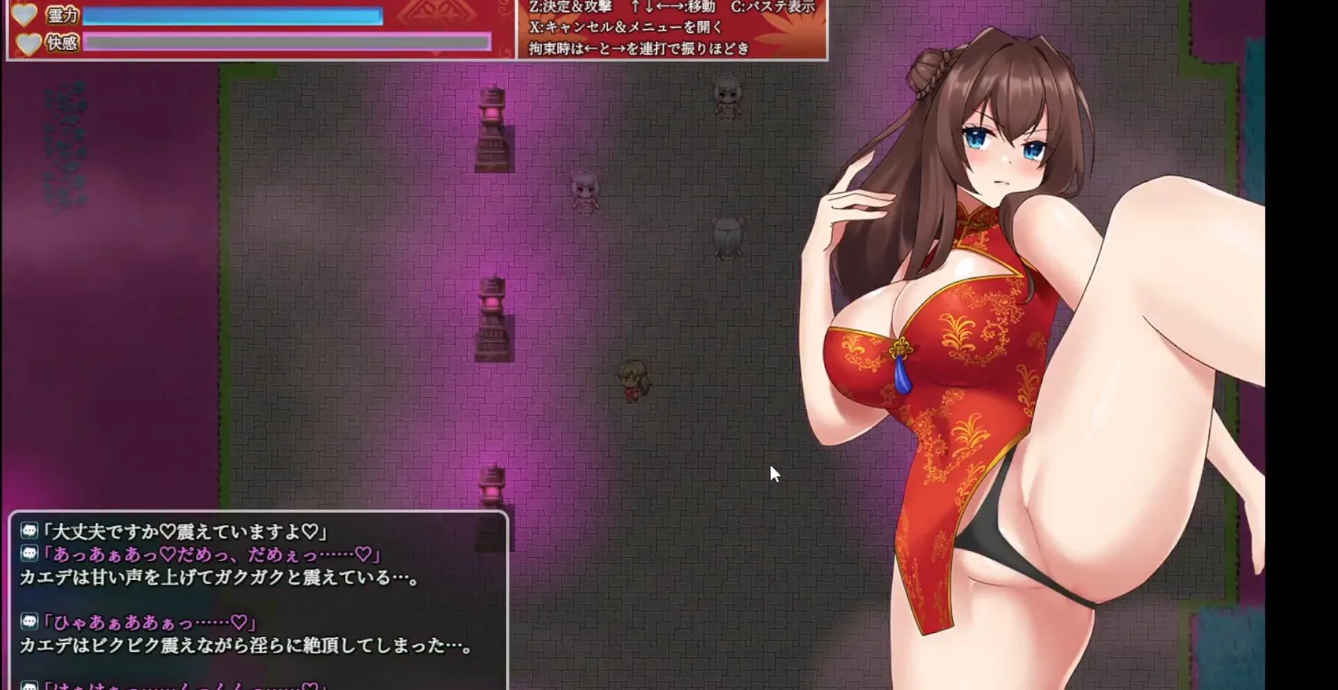 淫灵退魔师小枫官方游戏画面
