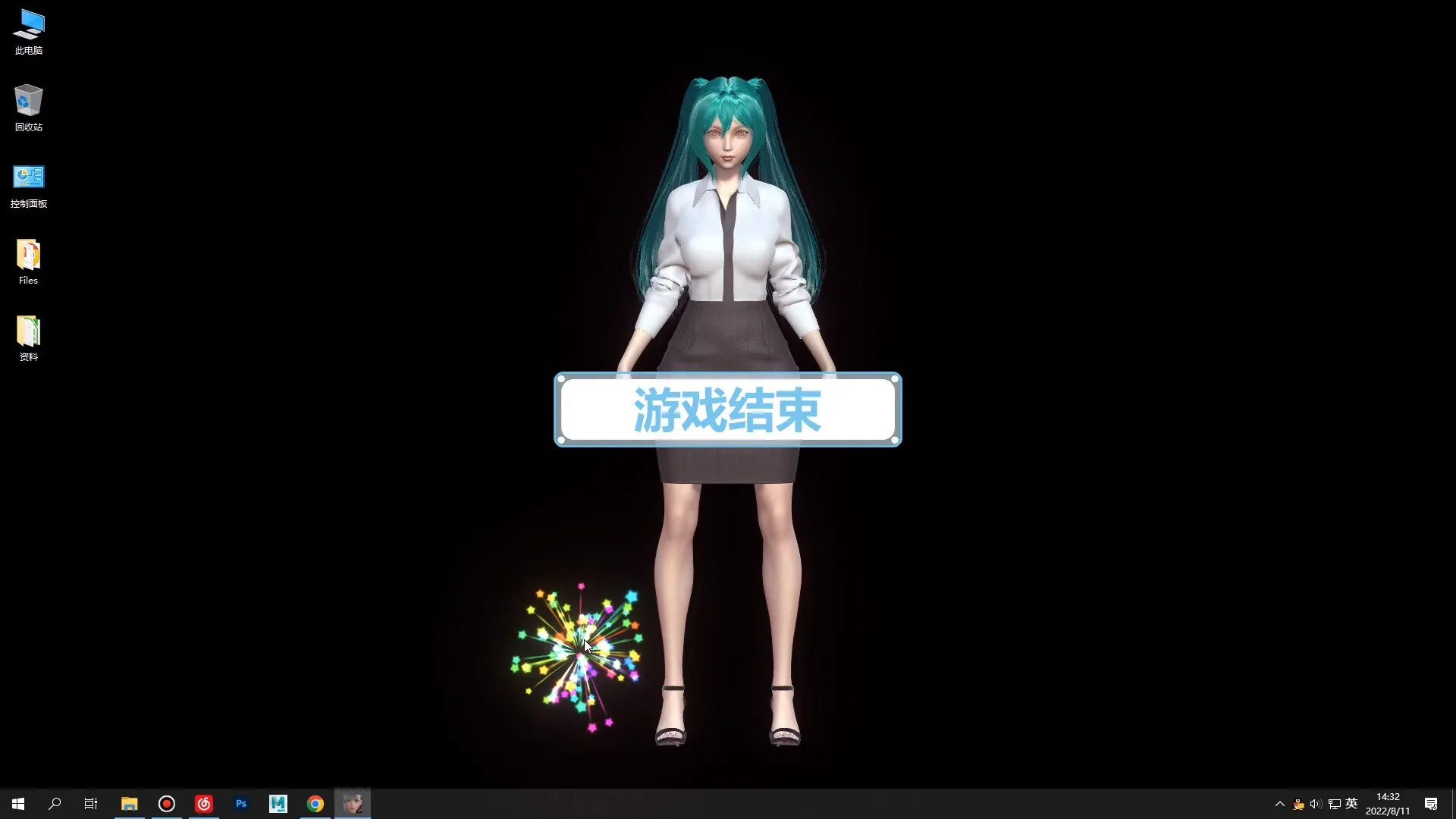 桌面女友官方游戏画面